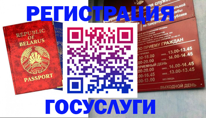 временная регистрация гарантия в Дальнегорске